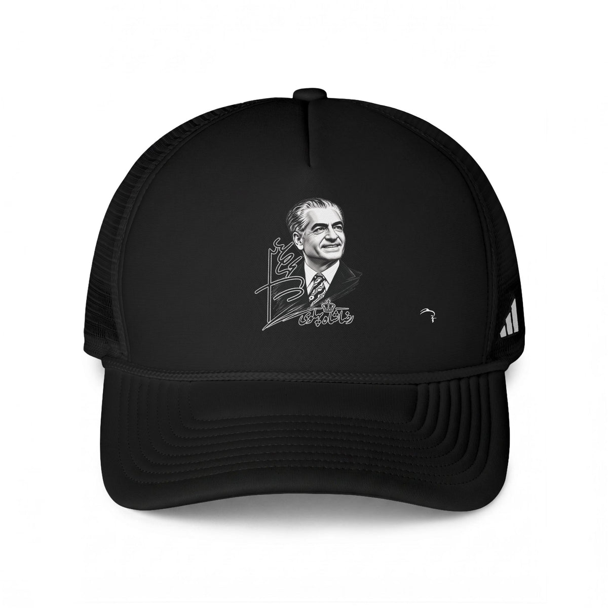 ItsBeniTeam™ | King Pahlavi Collection | Reza Shah Pahlavi Vintage Portrait Embroidered Trucker Cap