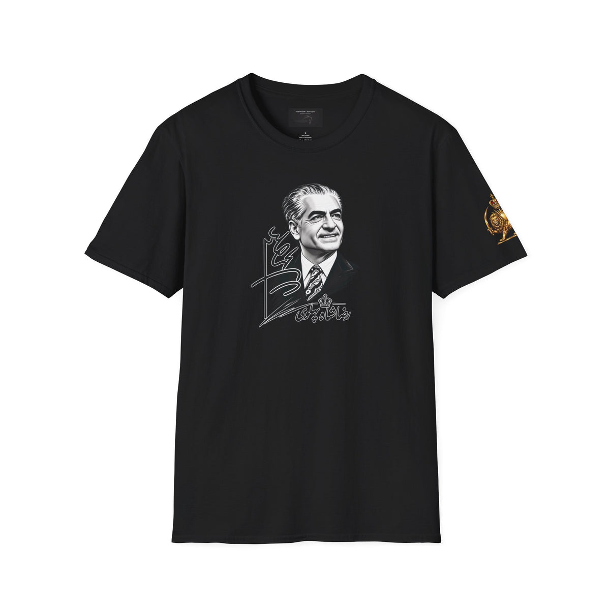 ItsBeniTeam™ | King Pahlavi Collection | Reza Shah Pahlavi Portrait T-Shirt – Persian Heritage Design