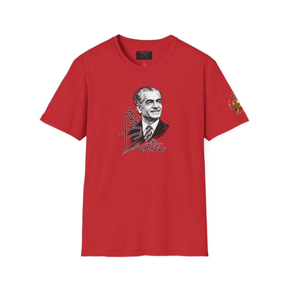 ItsBeniTeam™ | King Pahlavi Collection | Reza Shah Pahlavi Portrait T-Shirt – Persian Heritage Design