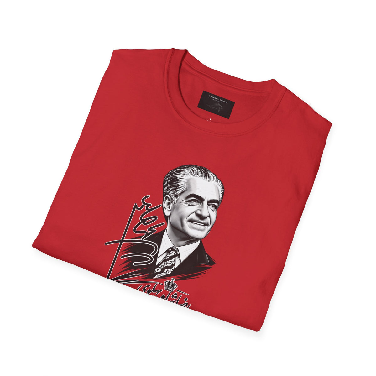 ItsBeniTeam™ | King Pahlavi Collection | Reza Shah Pahlavi Portrait T-Shirt – Persian Heritage Design