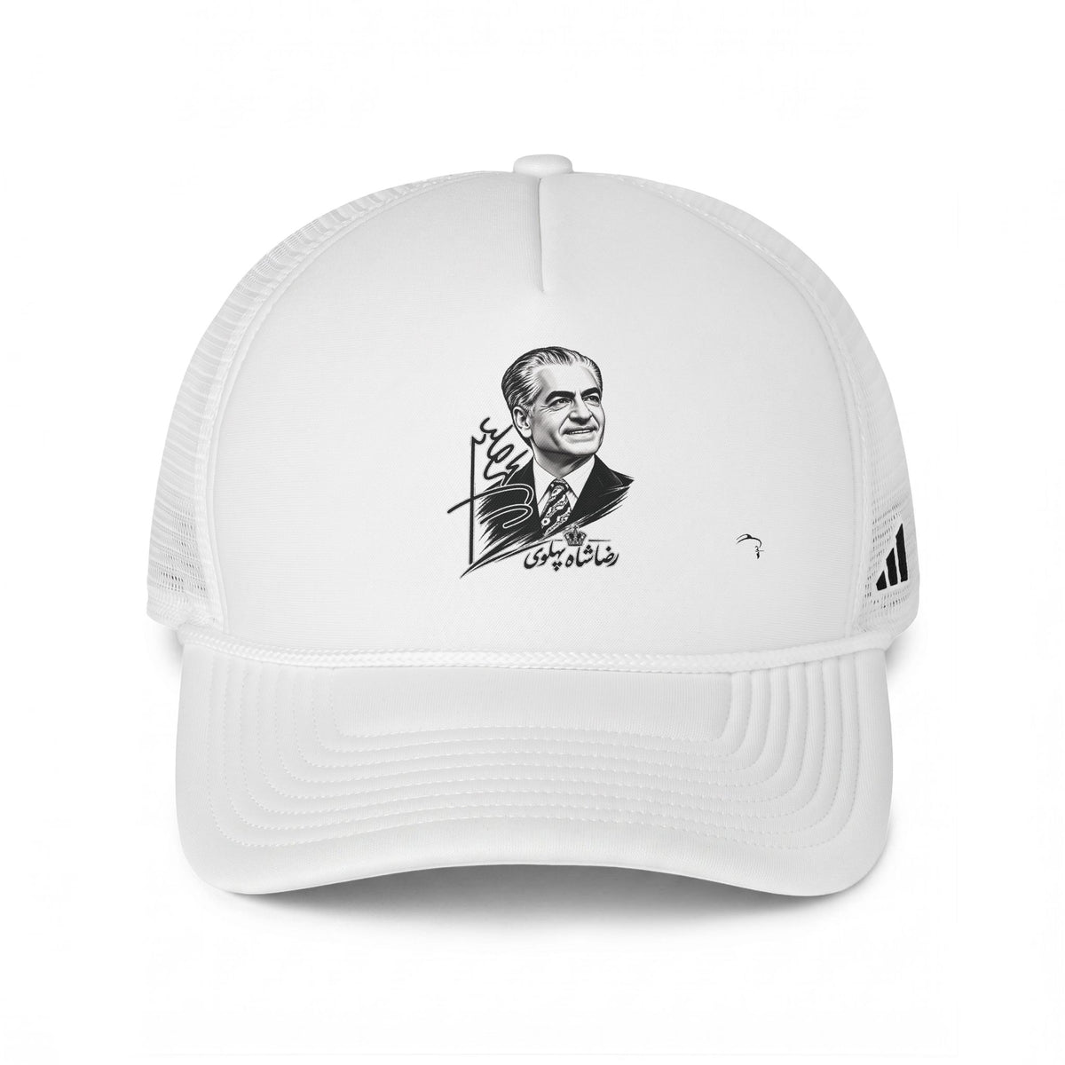 ItsBeniTeam™ | King Pahlavi Collection | Reza Shah Pahlavi Vintage Portrait Embroidered Trucker Cap